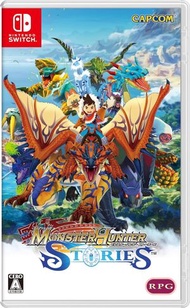 任天堂 - Switch Monster Hunter Stories 魔物獵人故事 1 (中文/ 英文/ 日文版)