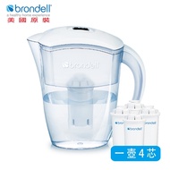 【Brondell】美國邦特爾 H2O+ 純淨濾水壺 （白）＋八周長效濾芯（4入）