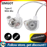 SIMGOT EW100 DSP Earphone Add Faaeal PU Square Storage Box Comfortable To Wear Noise Cancelling Runn