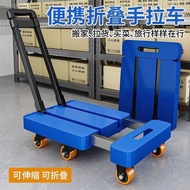 German Imported Retractable Trolley Pull Cargo Handling Trolley Household Folding Flatbed Portable T