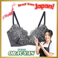 [ANPHI] Wireless Bra, Creates a Cleavage, Side Support Design, Fits A to G Cups, Plus Size 【BRAGENIC