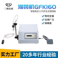 Liquid Perfume CNC Essential Oil Liquor Filling Machine Weighing Canning Machine Filling Machine Ful
