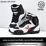 DUHAN | รองเท้าแข่งขันรถจักรยานยนต์ Duhuan สำหรับผู้ชาย รองเท้าแข่งขันกันลื่น รองเท้าแข่งขันบนทางพื้