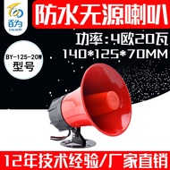 Industrial Control Security20W Passive Rainproof Wall-Mounted Speaker Red and Black Loudspeaker Voic