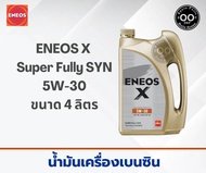 ENEOS Premium Fully SYN 5W-30 น้ำมันเครื่อง เอเนออส เกรดสังเคราะห์แท้ 100% (ขนาด 4 ลิตร / 4+1 ลิตร)