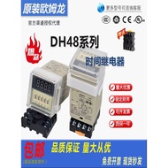 Omron Digital Display Time Relay DH48S-2ZH DH48S-S DH48S-1Z-S DH48J-11A