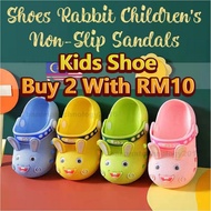 3D Kids Slipper Kasut Baby Girl Kids Shoes Girl Kids Shoes Boy Baby Shoes Kasut Baby Girl Baby Kasut