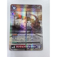 Tamer selection - Digimon card - BT17-017 Ancientgreymon alternate art
