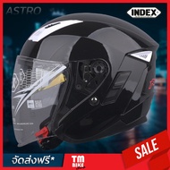 หมวกกันน็อค INDEX รุ่น ASTRO สีดำ (ฺBLACK) หมวกกันน็อคเปิดหน้า มีแว่นกันแดด มี 3ขนาด M L XL โดย TMBIKESHOP