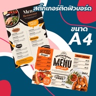 Sticker For A4 Futures Board Single Page