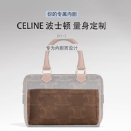 ⭐[Hot Selling]⭐Suitable for CELINE CELINE Boston Handbag Liner Inner Bag Storage Bag in Bag Organize
