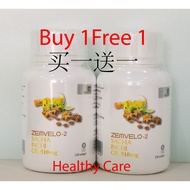 ZEMVELO Sacha Inchi Oil 印加果油 120's Buy 1 Free 1  HALAL