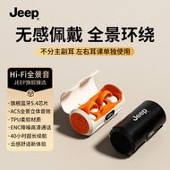Jeep Jeep Bluetooth Headphones2025Air conduction clip-on wireless sports running long battery life c