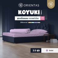 Orientas ชุดผ้าปูที่นอน ชุดผ้าปูหิมะ รุ่น Koyuki Bed Sheet Sets เซ็ตผ้าปูที่นอน ปลอกหมอน และ ปลอกหมอ