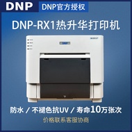 Dnp printer RX1HS thermal sublimation photo printer ID photo printer commercial photo studio photo studio