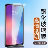 小米K30 Note5至尊紀念版鋼化膜