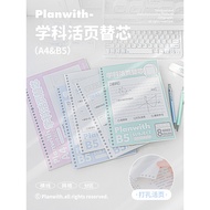 2026 New Style Planwith Subject Loose-leaf Refill Tearable Notebook Notebook High-value Loose-leaf N