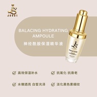 JSSUI PERFECT SHINE BALANCING HYDRATING AMPOULE (Hydrating, Soothing, Brightening)