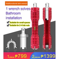 Bathroom Plumbing Wrench Home Multi Hose Sink Wrench Tools Plumbing Bathroom Wrench