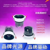 Ceiling Shower Room Bathroom Sauna Room Waterproof IP65IP54IP44 Bathroom High-Rail Station Spotlight