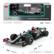 Xinghui RASTAR Mercedes-Benz Mercedes-Benz Mercedes-Benz 1: 12 Large Formula F1 Charging Moving Remo