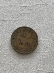 1949年香港一毫硬幫