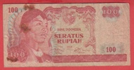 126.1 lembar uang lama/kuno/mahar nikah 100 rupiah sudirman 1968