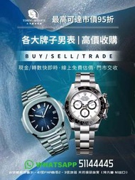 🔥高收極高收錶Rolex,賣錶放錶 Datejust 126900126333116264116261126331178240178383 114300,116400gv,116000,1623412