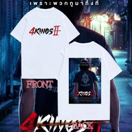 Good Quality T-Shirt 4kings Vocational 90s Movie 4kings 2 Poster s-5xl