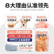 ToptreesStaple Food Can Snack Dog Can Small Dog Teddy Dog Food Bibimbap Wet Food Chicken85g*6