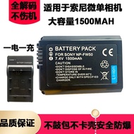 ⭐Suitable for Sony Micro Single NP-FW50 Camera Small Large Aluminum Battery NEX-5T5R6A7RA73NA5000A60