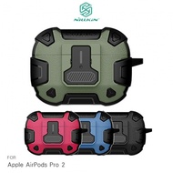 NILLKIN Apple AirPods Pro 2 智鎧保護套