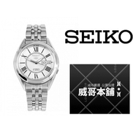 【威哥本舖】日本SEIKO全新原廠貨【附原廠盒】 SNKL29K1 5號自動上鍊機械錶 羅馬字