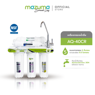 Mazuma เครื่องกรองน้ำดื่ม 5 ขั้นตอน รุ่น AQ-40CR