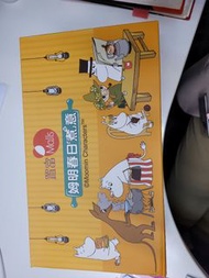 姆明單柄鍋連蓋