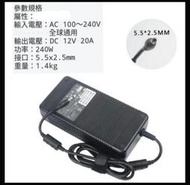 全新原裝12V電源12V20A適配器240W兼容12V15A 18A 12.5A 10A照片僅供參考