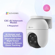 EZVIZ | Wireless 360 Outdoor PTZ Camera