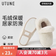 优调棉拖鞋女居家防滑老人孕妇毛毛绒保暖包跟月子棉鞋室内拖鞋秋冬 奶油白 38-39