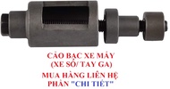 Cảo bạc treo máy/ Treo phuộc xe tay ga - Engine Bushing Removal Tool.