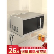 Microwave Oven Rack Wall-Mounted Retractable304Stainless Steel Microwave Oven Rack Oven Rack Wall-Mounted Support