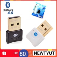 ถูกที่สุด!!! เครื่องส่ง/ตัวรับสัญญาณบลูทูธ Bluetooth CSR 4.0 Dongle Adapter USB（มี2สี）USB 2.0 Bluetooth 4.0 CSR4.0 Adapter Dongle ##ที่ชาร์จ อุปกรณ์คอม ไร้สาย หูฟัง เคส Airpodss ลำโพง Wireless Bluetooth คอมพิวเตอร์ USB ปลั๊ก เมาท์ HDMI สายคอมพิวเตอร์