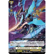 CF VANGUARD D-BT06/030 Decisive Axe Dragon <RR>