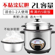 ☍✙✚pekeonhemisphere old style rice cooker 304 stainless steel inner pot 2L steamer 6 liters Capacity