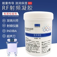 Fever Master INDIBA Radio Frequency Gel Ultrasonic Gun Knife Import Firming Moisturizing Cold Gel Bl