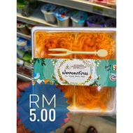 Tanjung 7E Gold & Fruit Line