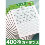 Composition Paper Art Paper Letter Paper 400 Grid Grid Paper Primary School Students Composition Man