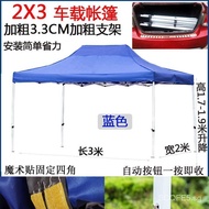 Outdoor Four-Corner Tent Umbrella Portable Car Tent Sunshade Canopy Folding Stall1.2M Short Rack Big Umbrella