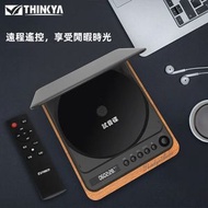 全城熱賣 - Thinkya - 充電便攜式 CD 播放機 | CD機，帶藍牙輸出，CD播放器，專輯無損黑膠CD Player DVP-558
