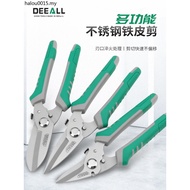 Stainless Steel Multifunctional Tin Shears Trough Shears Keel Shears Electronic Shears Wire Shears S