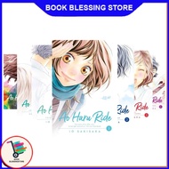 Manga Ao Haru Ride (13 book series) by Io Sakisaka - Book Blessing Store